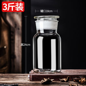 Ginseng Wine Cans Dedicated Wine Fermentation Jar Fire Extinguisher Bottles Glass Bottle High-End Sealed Wine Jar 10.00kg-Pack Wine Container