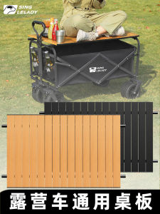 น้ำหนักเบา โต๊ะตั้งแคมป์อลูมิเนียมอัลลอยด์พับได้กลางแจ้งแบบพกพาโต๊ะปิกนิกแบบม้วนได้ เสื้อท่อนบน สำหรับการตั้งแคมป์ด้วยตนเองและบาร์บีคิว