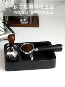 New Multi-Function Italian Style Coffee Powder Trimmer Shaker Bucket with ABS Handle Support Bracket for Coffee Making Tools