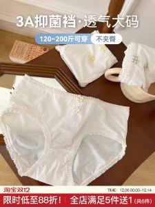 Large Size Womens Underwear Cute Floral Print Breathable Antibacterial Briefs Thin Triangle Shorts Comfortable Cotton mid Waist