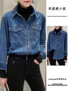 Elegant American Style Womens Denim Jacket Shoulder Padded Spring Autumn New Arrival Fashion Small Size Unique Shirt