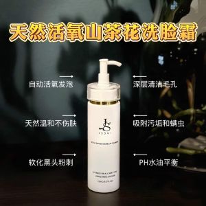 💥Ready Stock💥 100%正品 全马招商 “旅行小支限量防晒”一罐10ml 只需RM58🌞买2罐 送 1罐😱💥Perfect Shine Plus SPF 35+++升级版水嫩养肤防晒霜