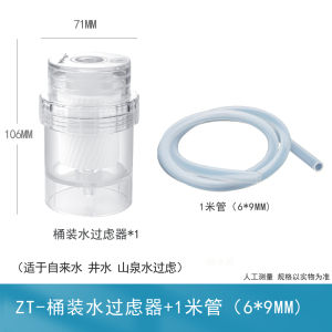 Electric Water Pump Filter Mountain Spring Water Purifier Bucket Water Household Kitchen Appliance Sewage Filter Upper Water Device