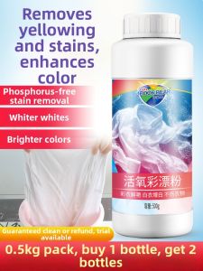 UBOOR BEAR | Stain Removal Whiten Bleach Powder