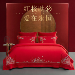 MENDALE | Wedding Red Long Staple Cotton 60s Bedding Set