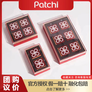 10 Yuan for One Fake: Dubai Patchi Chocolate Import Milk Chocolate Wedding Candy Gift Box with Hand Gift