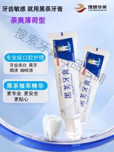 Black Tea Toothpaste: A Fresh Mint Flavor for Stain Removal & Teeth Brightening