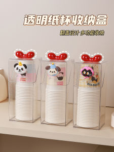 Disposable Cup Storage Box Plastic Cup Organizer Dustproof Desktop Holder for One-time Water Cups Cartoon Style Home Cleaning Tool