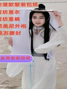 Halloween Cosplay Costume Complete Set Taizi Yueshen Hanfu Fake Hair And Shoes for Anime Fans And Gaming Conventions