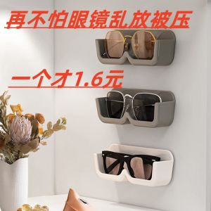 Glasses Storage Box Wall Hanging Punch-Free Decoration Myopia Sun Wall Display Fancy Sunglasses Shelf