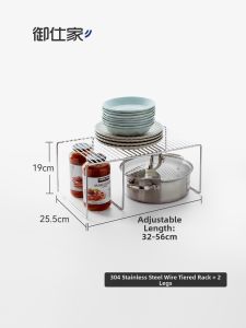 YUSHIJIA | Adjustable Stainless Steel Storage Rack