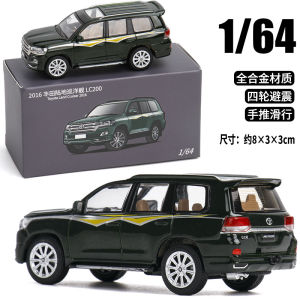 JKM Authorized Toyota 1:64 Land Cruiser LC200 Metal Artificial Alloy Car Model