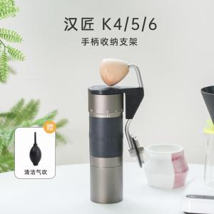 Portable Dustproof Cover Accessories for Hand-Cranked Coffee Bean Grinder Outdoor Camping Convenient Storage HanJiang K4K5K6