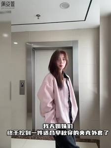 PEIZIXUAN | American Style Pink Small Size Casual Jacket