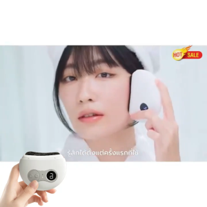 อุปกรณ์เสริมความงามในบ้าน เครื่องขูดสั่นสะเทือนทั้งตัว เครื่องนวดไฟฟ้า เครื่องยกกระชับและขูดใบหน้าอัจฉริยะ เครื่องนวดแปรงเมอริเดียน อุปกรณ์ขูด