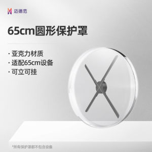 Acrylic Transparent Protective Cover Triangle Stand Aluminum Profile Fan Advertising Machine Holographic Fan Holder Mobile Power