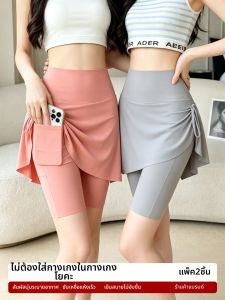 ASran | Ruched Faux Two-piece Shapewear Trousers High Waist Slimming Fitness Leggings