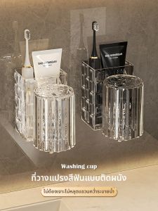 Kaman | Kệ Đựng Đồ Chải Răng Treo Tường Không Cần Khoan