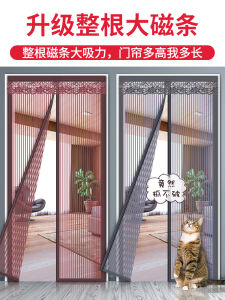 Rèm Cửa Chống Muỗi Kiểu Kim Cương Toàn Bộ Dây Từ Miếng Dán Ma Thuật Hút Từ Miếng Dán Ma Thuật Không Cần Đục Lỗ