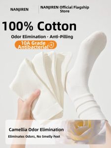Nanjiren | Pure Cotton Summer Thin Socks