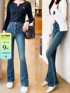 Retro Blue High Waist Slimming Micro Flared Denim Jeans Womens Autumn Fashion Model Long Leg Trousers Horse Hoof Pants
