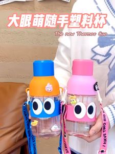 Botol Minum Anak Infused 500ml Cangkir Dengan Saringan Anti Tumpah - CTShop