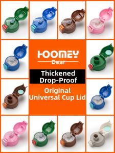 HOOMEY | Universal Leak-Proof Insulated Cup Accessory for Kids