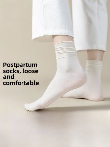 Miiow | MiiOW White Sports Socks For Women Spring Autumn Antibacterial No-Cuff Mid-Calf Odor-Resistant Versatile Maternity Socks