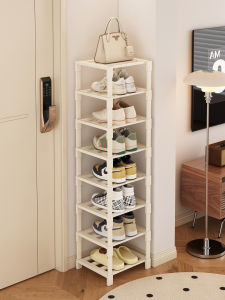 CHUJUN | Multi-Function Narrow Shoe Rack