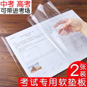 Transparent Plastic Writing Pad Set for Students Exam Writing Desktop Accessories A3 A4 Size School Office Supplies