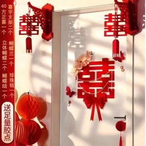 Wedding Room Door Wedding Ceremony Xi Decorations Dedicated Decoration Wedding Arrangement Couplet Suit Mens and Womens Wedding Supplies Complete Collection