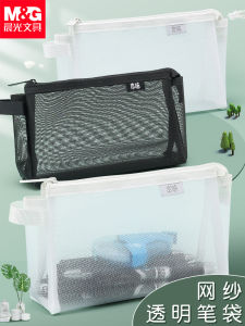 M & G กระเป๋าดินสอตาข่ายใสกล่องดินสอสไตล์ญี่ปุ่น INS กล่องดินสอเด็กผู้หญิงจุได้เยอะกระเป๋าใส่เครื่องเขียนสำหรับเด็กกระเป๋าเก็บของยอดนิยมสำหรับนักเรียนต้นและนักเรียนประถมเด็กผู้ชายมีมูลค่าสูง