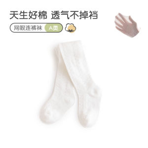 Uamtor Baby Pants Summer New Thin Pure Cotton Pantyhose White Flower Base Layer Pants Cotton Soft Index Soft Style Simple