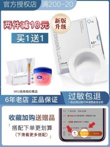 Petersons Lab SA Conditioning Frozen Film Blue Tartaric Acid Anti-Acne Cleaning Mask Life-Long Yan Yuans Research