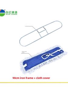 Pure Cotton Cloud White Dust Pusher Flat Mop 60cm Standard Earth Drag 90cm Mop Handle Cloth Home Cleaning Tool Dust Push Head