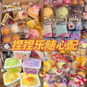 2024 New Squeezable Joy Realistic Food Simulation Toy Soft Silicone Mud Texture Popular Slow Rebound Kids Play Food