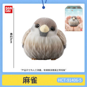 [Moon Soul] Wandai Capsule Toy Small Cute Friend Flocking Bird Cinnamon Finch Snow Fairy In Stock