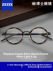 Tortoise Color Designer Handmade Ultra Light Eyeglass Frames