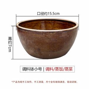Traditional Chinese Style Thick Earthenware Soup Bowl Spice Bowl Steamed Vegetable Bowl Hot Pot Restaurant Business Use Bowl