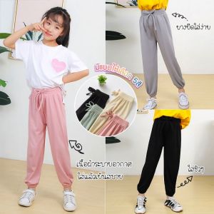 กางเกงขาจั๊ม กันยุง ผ้าไอซ์ซิลี้ สวมใส่เย็นสบาย สำหรับเด็กหญิง 1-7 ขวบ น่ารักและเพราะไม่ร้อน เหมาะกับบ้านสายชิว
