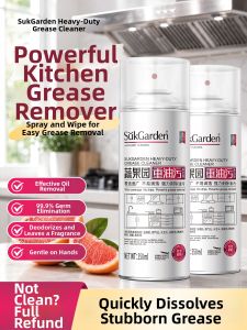 suk garden | Foam Powerful Grease Cleaner for Stove Hoods