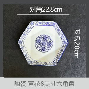 Thickened Ceramic Plate Vintage Blue And White Porcelain Hexagonal Plate Western Style Dining Utensils Chinese Style Cold And Hot Dish Plate