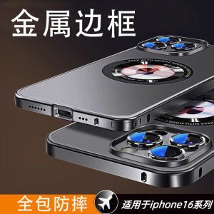 เคสโทรศัพท์มือถือแบบบางเฉียบพร้อมกล้องหน้าพร้อมฟิล์มป้องกันพร้อมแม่เหล็กดูดแบบด้านสำหรับ Apple 16promax 15pro 14Pro