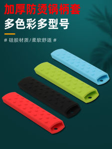 Silicon Chịu Nhiệt Độ Cao Cách Nhiệt Tay Cho Sắt Chảo Nồi Skillets Chống Bỏng Nấu Ăn Nhà Bếp Dụng Cụ