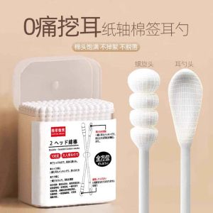 Muỗng Dọn Tai Hai Đầu Dùng Một Lần Không Rụng Lông Cotton Hộp Đựng Cotton Swabs Dùng Tại Nhà Đồ Vệ Sinh Cá Nhân