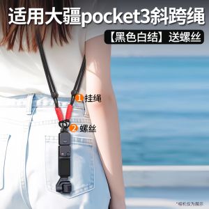 Portable DJI Pocket 3 Camera Strap Shooting Wristband Hand Rope Anti-Loss Anti-Fall Neck Rope Lightweight Digital Accessory