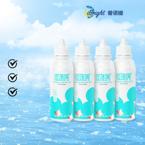 Cleaning Disinfecting Protein Removal Solution for Contact Lenses 360ml