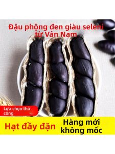 Organic Selenium-rich Dried Black Peanuts
