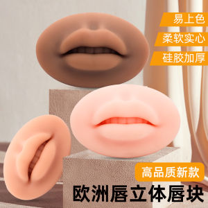 Beginners 3D Module Lip Tattoo Simulation Silicone Lip Block Practice Tool Makeup Beauty Tools Any Skin Type European Lip M Module