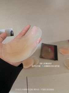 2024 Summer Liquid Ultra-Thin Lifting Invisible Non Slip Chest Paste Womens Wedding Strap Special Anti-Drop Fashion Tape Breast Pad